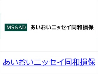 あいおいニッセイ同和損害保険株式会社