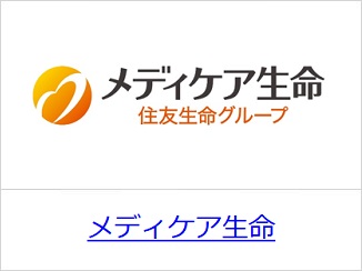 メディケア生命保険株式会社