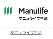 マニュライフ生命保険株式会社