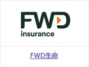 FWD生命保険株式会社