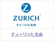 チューリッヒ生命保険株式会社