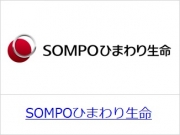 SOMPOひまわり生命保険株式会社