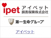 アイペット損害保険株式会社